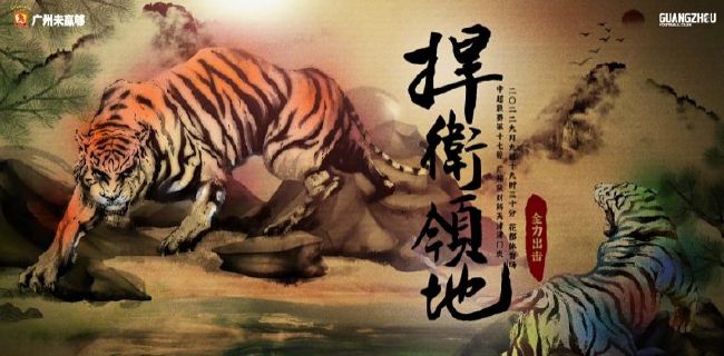 老年的力量，将生存、生活与即将到来的死亡紧紧地系在一起。